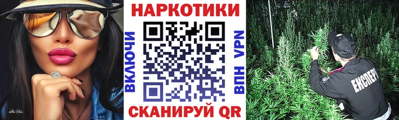 Купить закладку APVP  Кокаин  Меф мяу мяу  Канабис  Галлюциногенные грибы  ГАШ  Муром