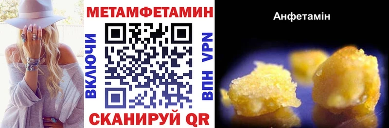Amphetamine 98%  Купить где  Муром 