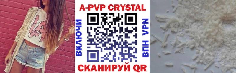 Купить закладки  Муром  A-PVP крисы CK 