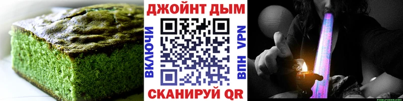 Canna-Cookies марихуана  Купить  Муром 