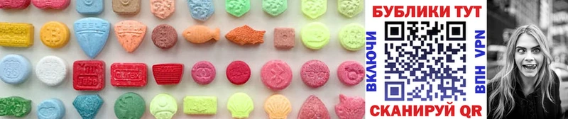 ЭКСТАЗИ Cube Муром