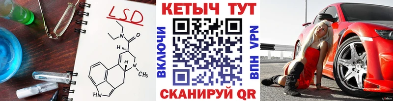 Купить  Муром  КЕТАМИН VHQ 