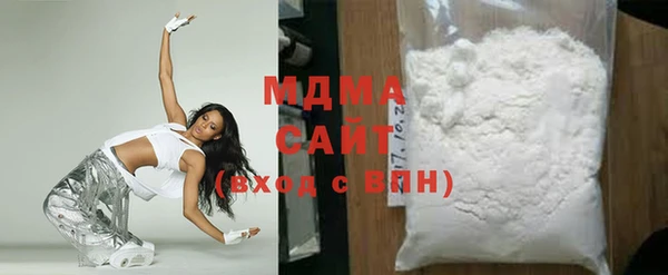 герыч Осташков