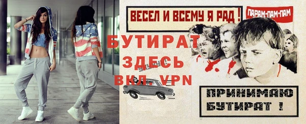 герыч Осташков