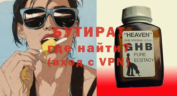 герыч Осташков