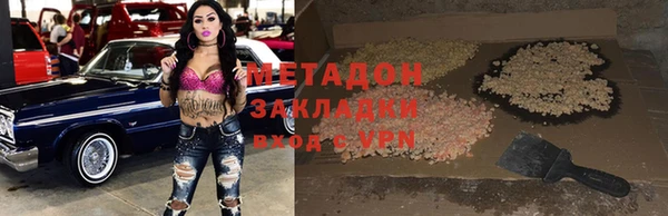 эйфоретик Осинники