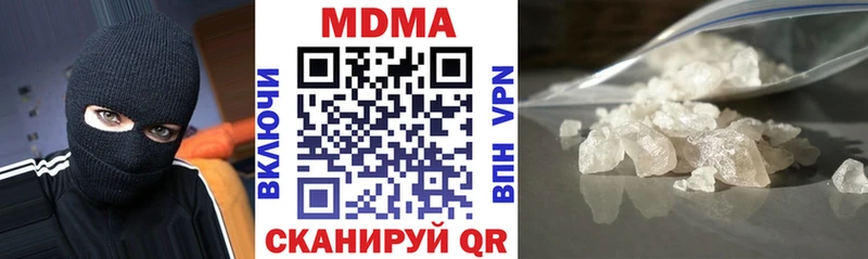 Купить  Муром  МДМА crystal 
