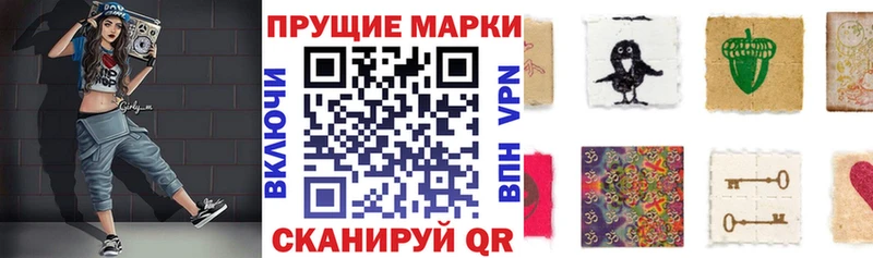 Наркотические марки 1,5мг  Купить  Муром 